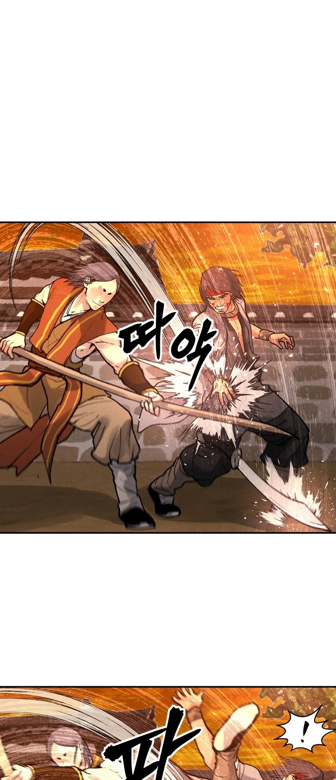 81 페이지