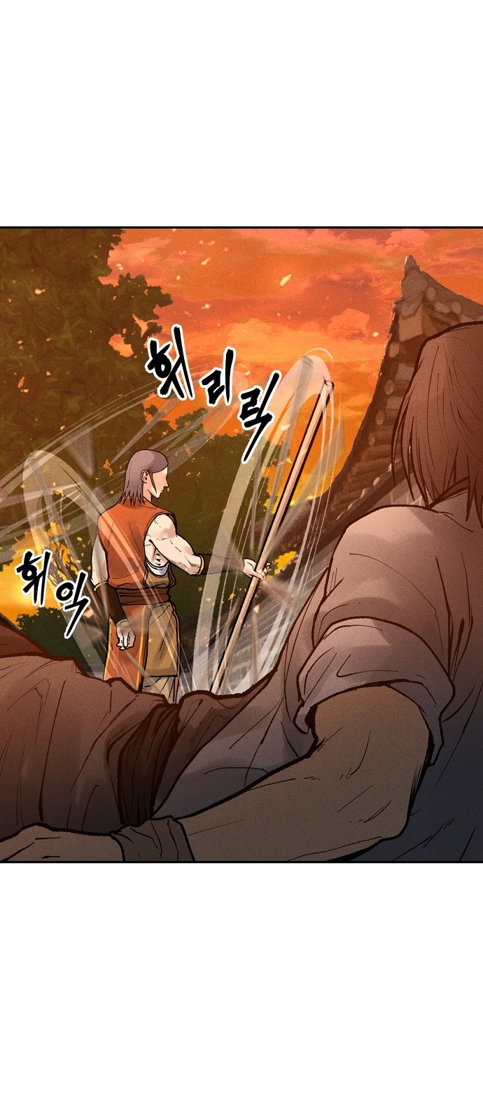 85 페이지