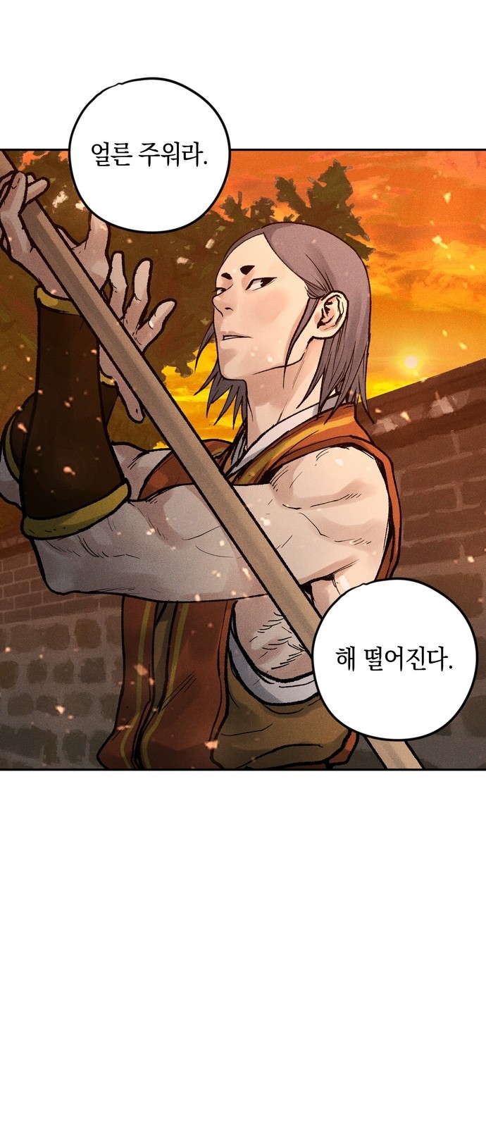 86 페이지