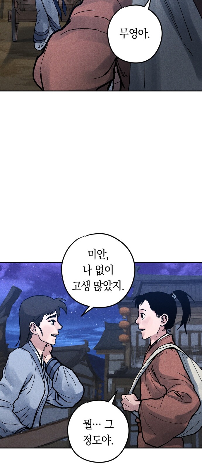 91 페이지