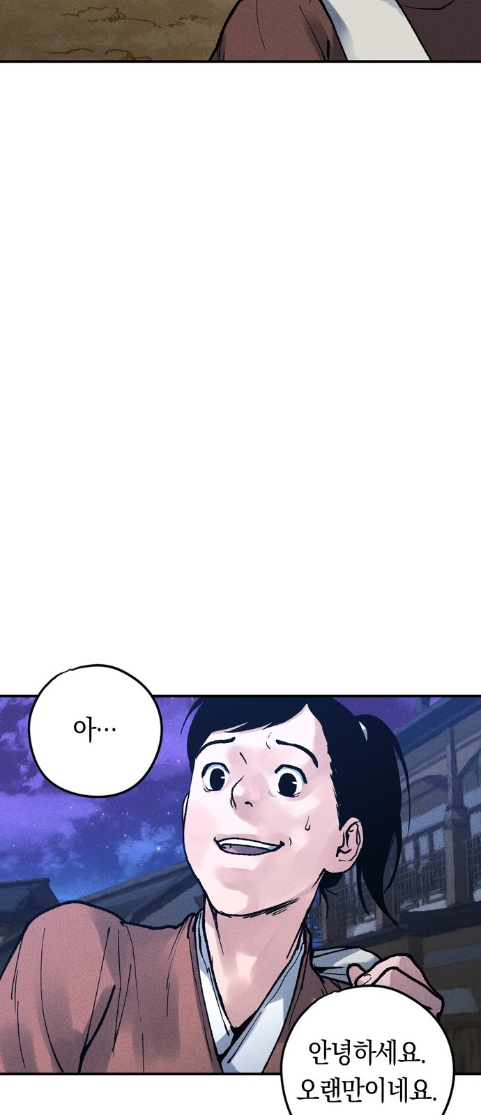 94 페이지
