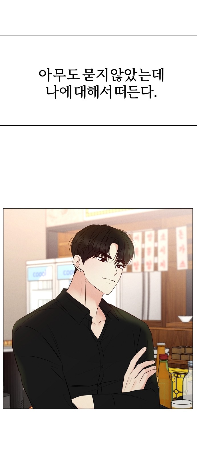 101 페이지