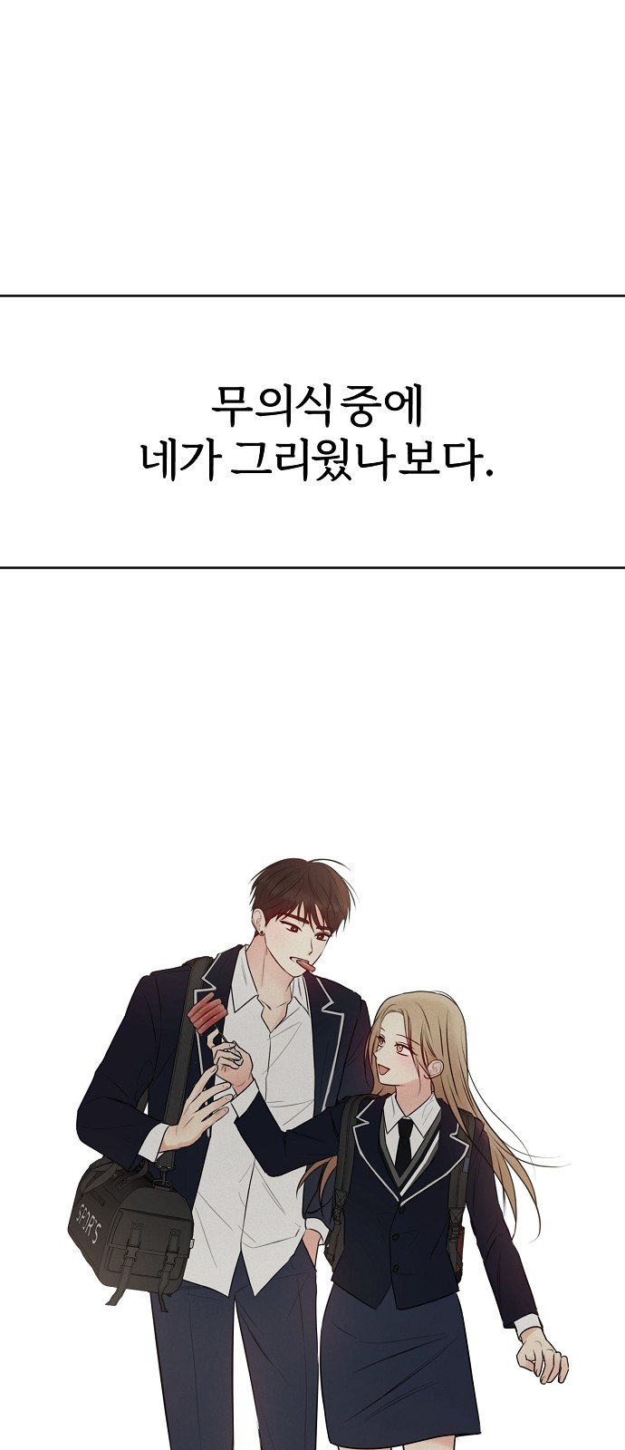 102 페이지