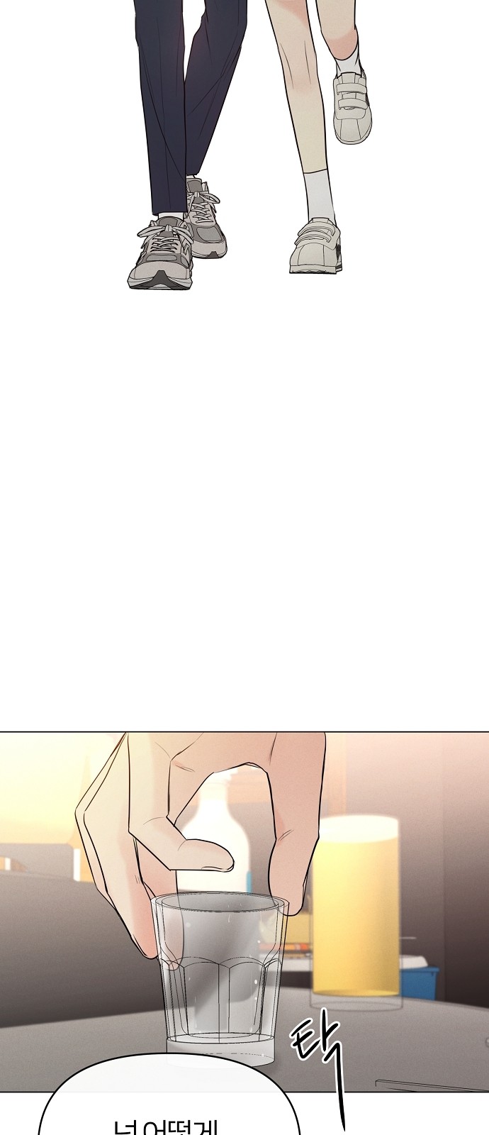 103 페이지