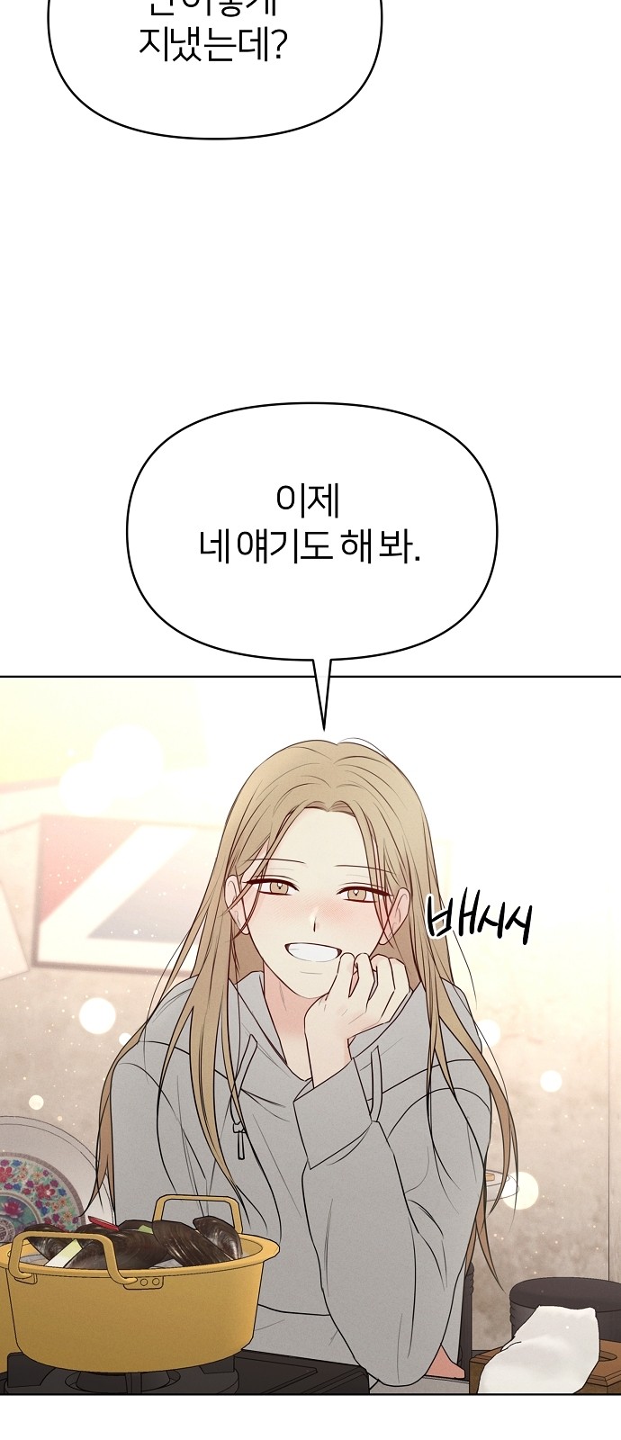 104 페이지
