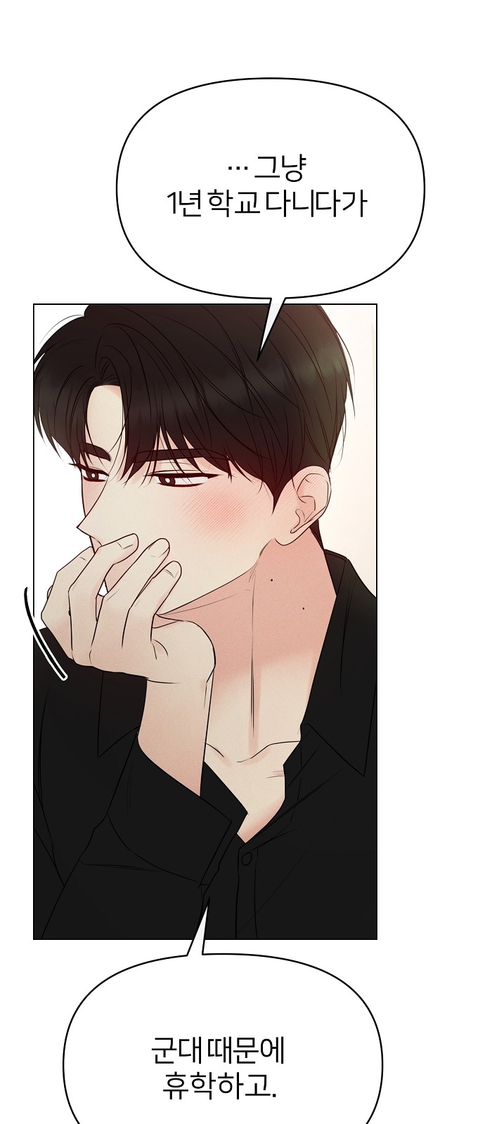 106 페이지