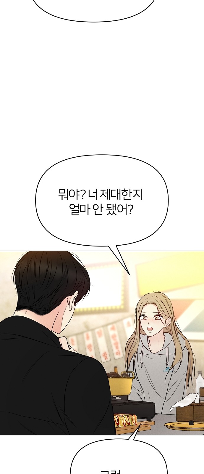 107 페이지