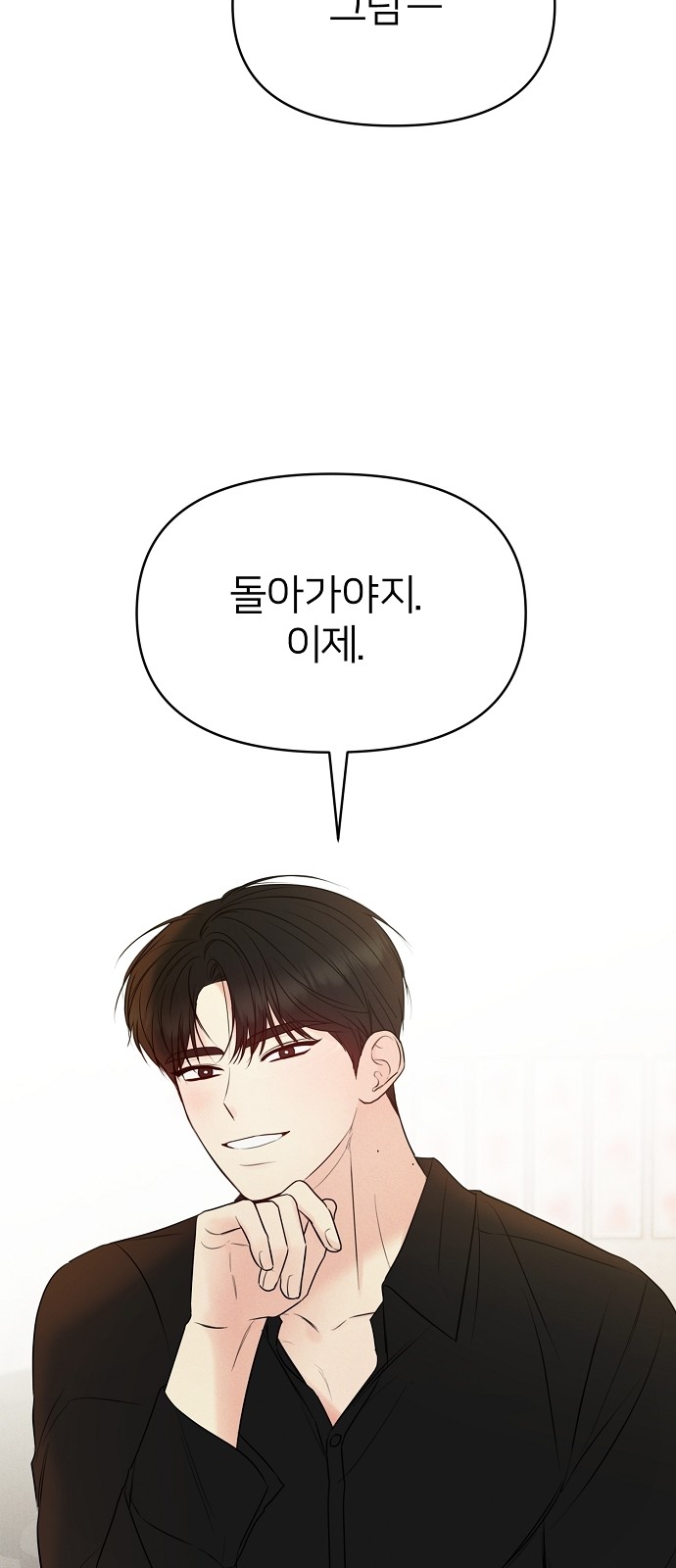 108 페이지