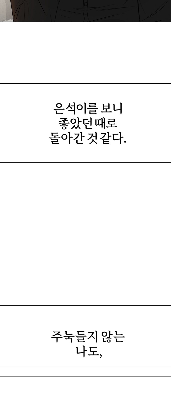 109 페이지
