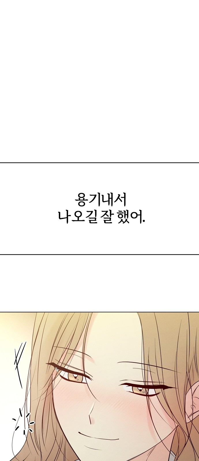 111 페이지