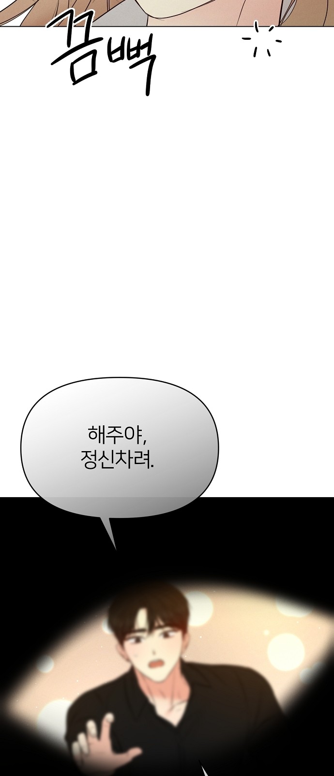 112 페이지