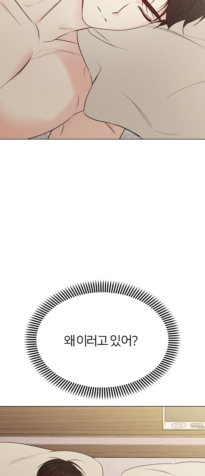 118 페이지