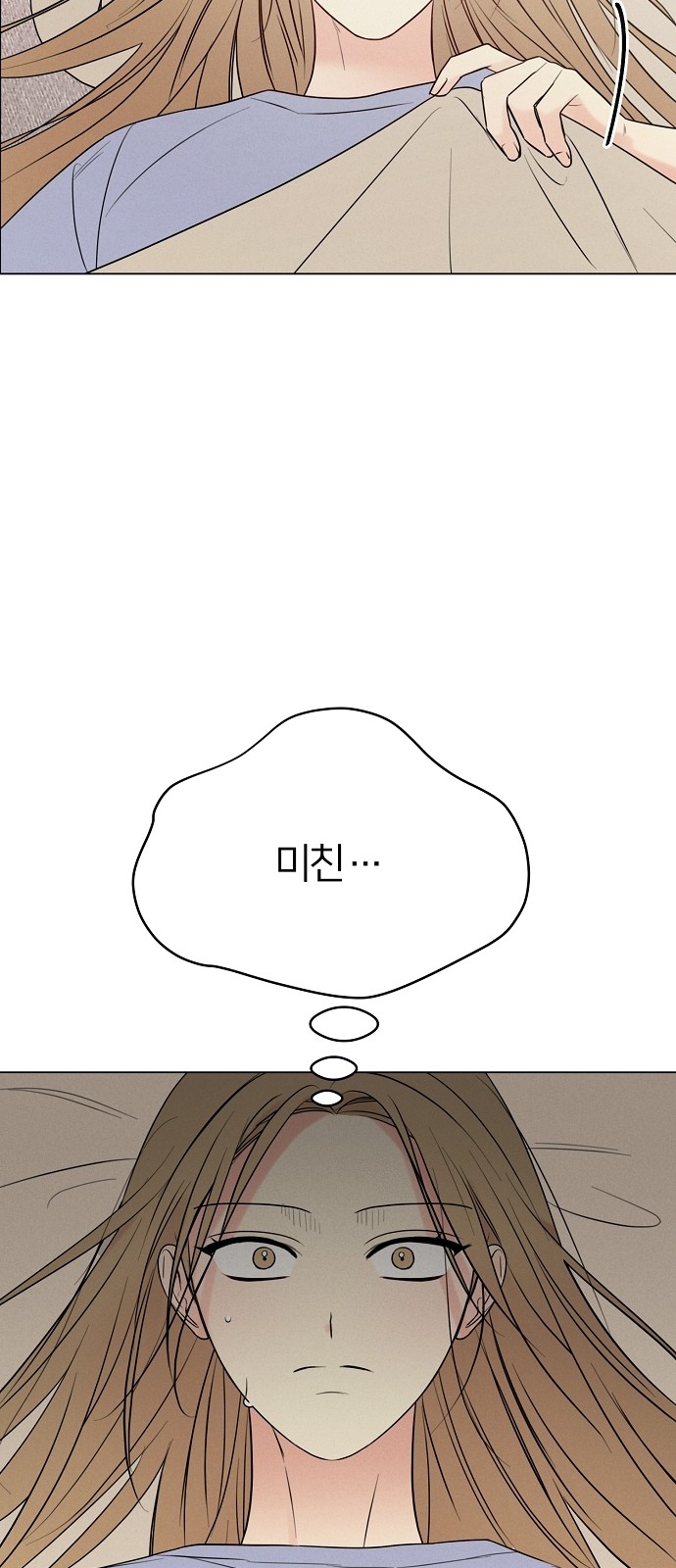 121 페이지