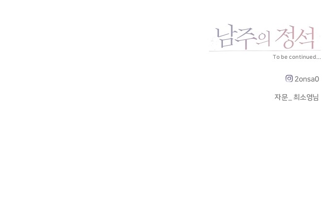 127 페이지