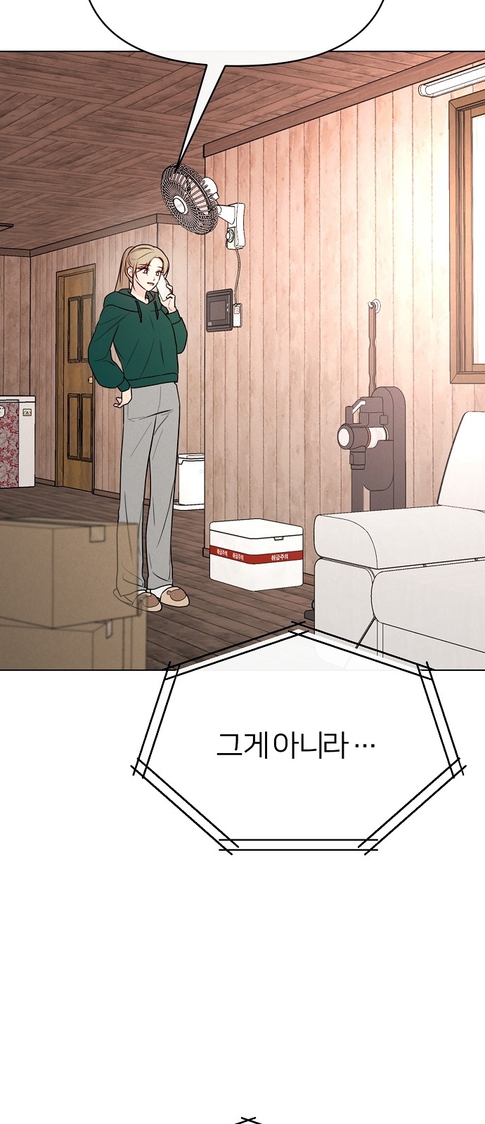 23 페이지