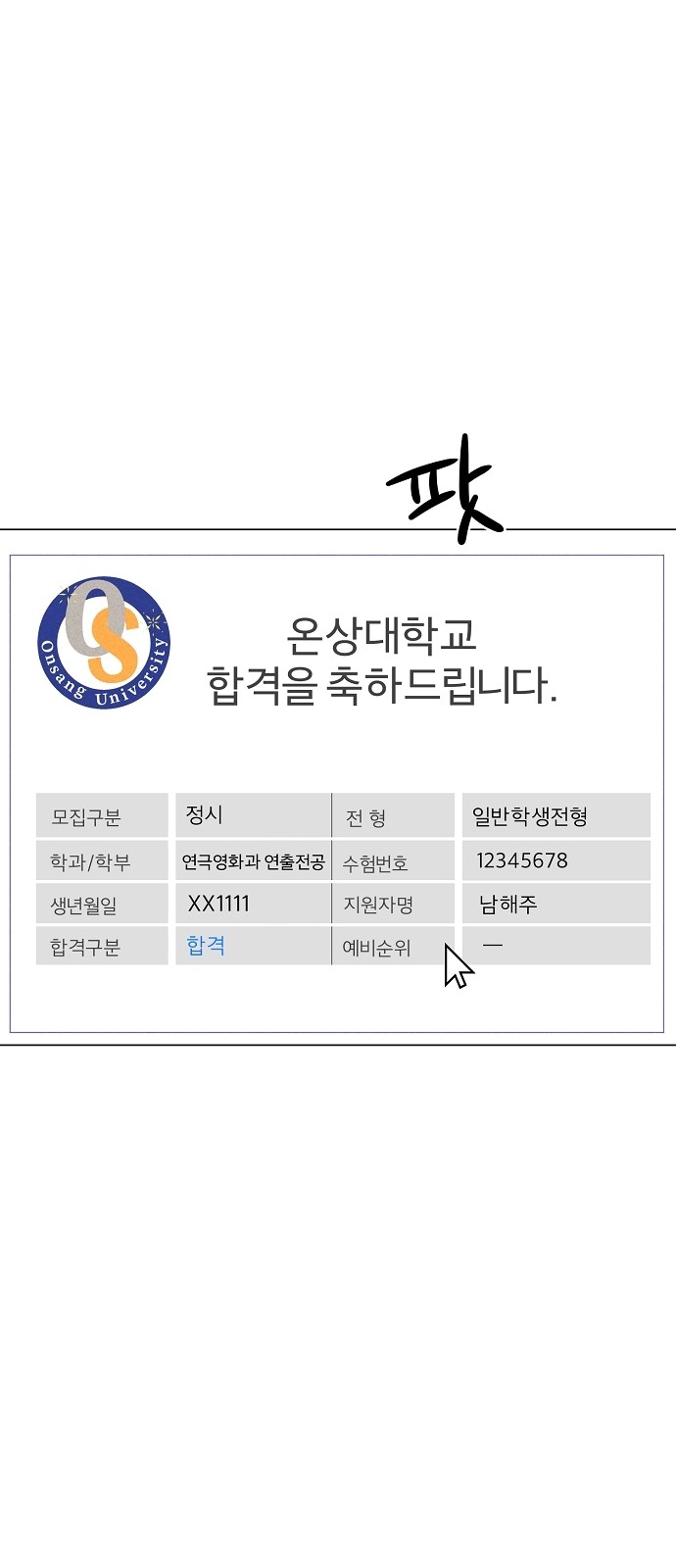 5 페이지