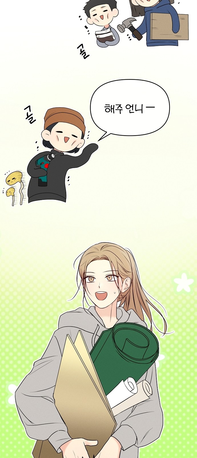 51 페이지