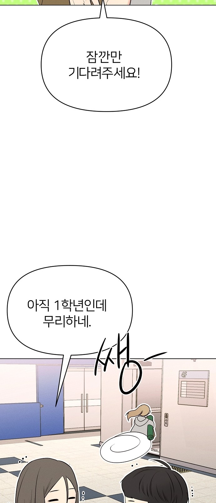 52 페이지