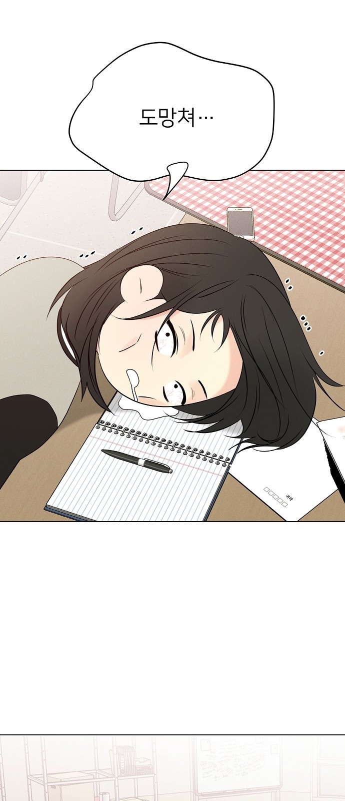 55 페이지
