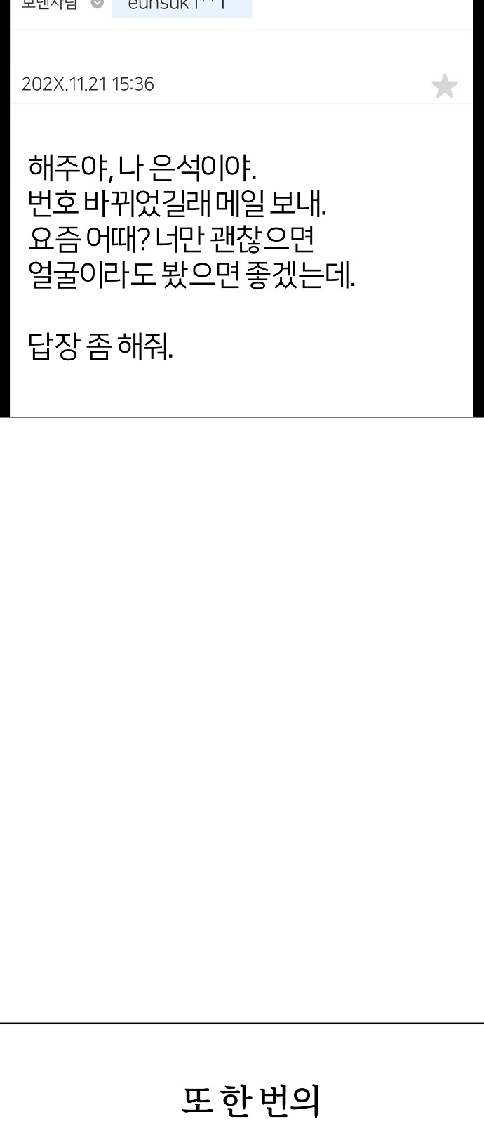 62 페이지