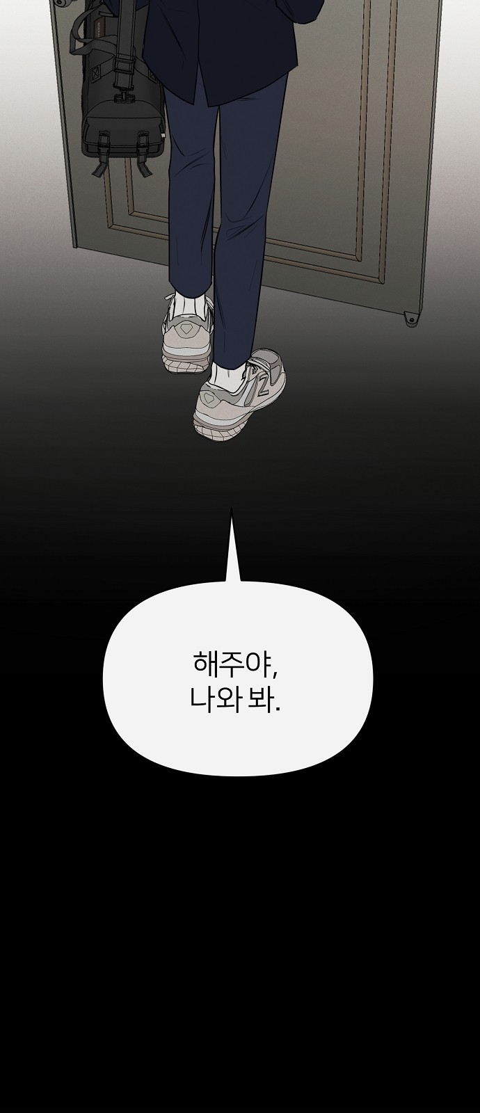 69 페이지