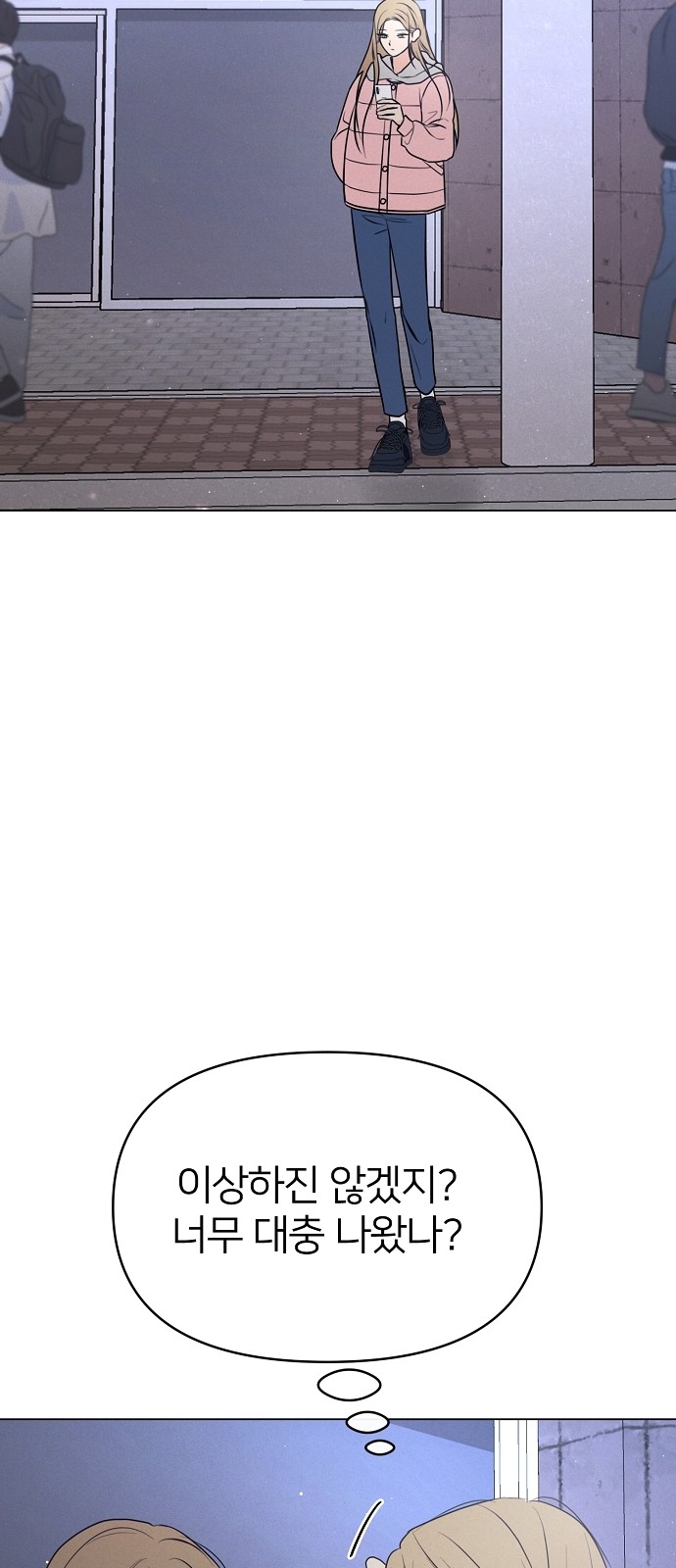 72 페이지