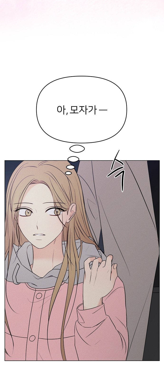 74 페이지