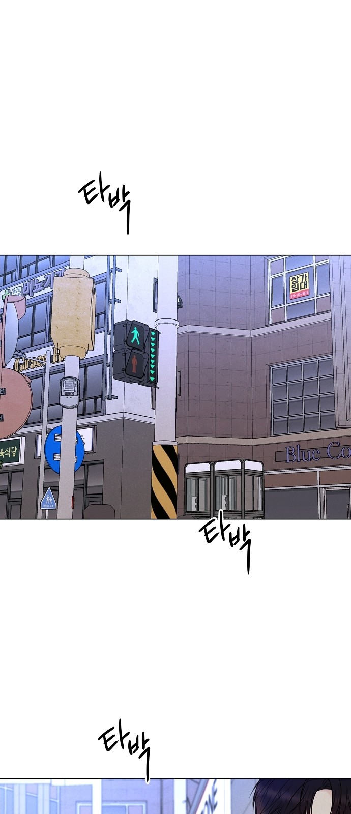 81 페이지
