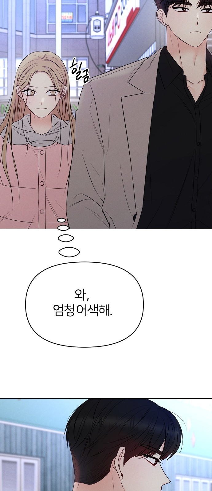 82 페이지