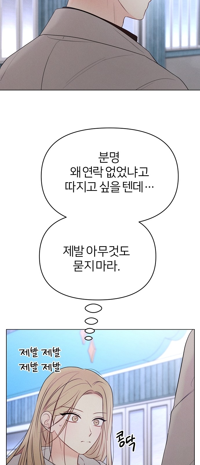 83 페이지