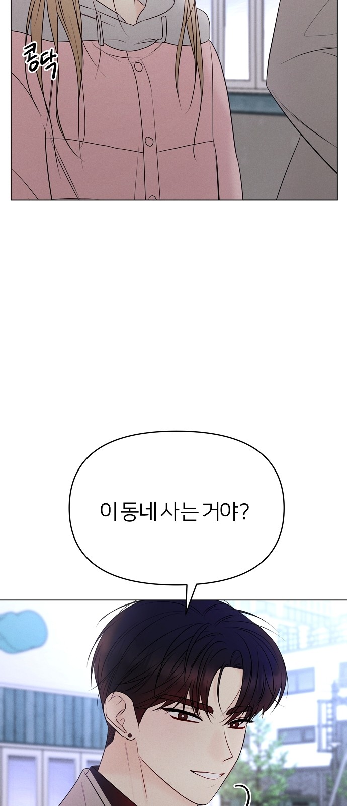 84 페이지