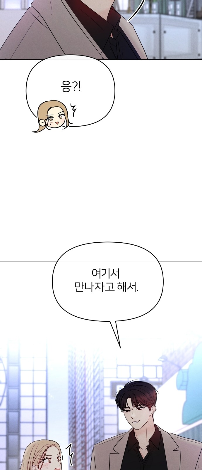 85 페이지