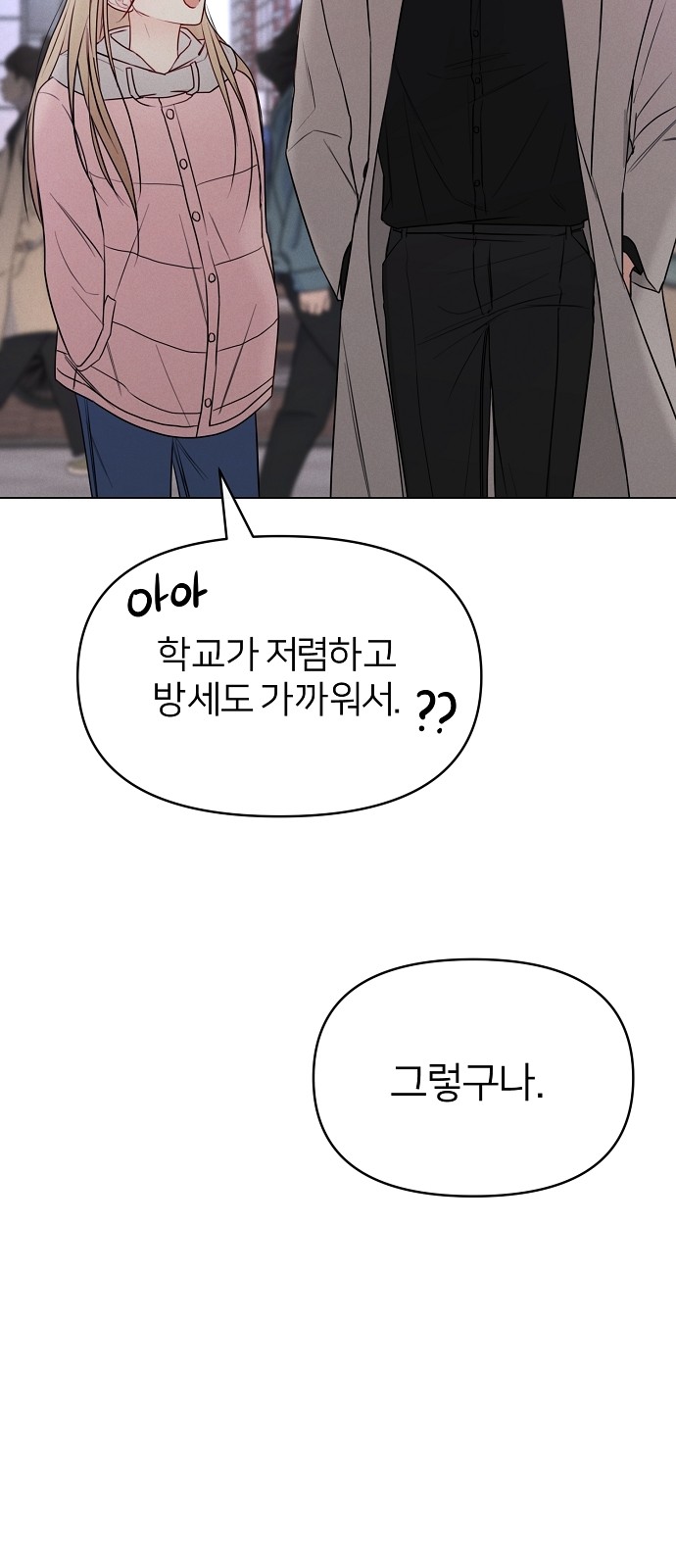 86 페이지