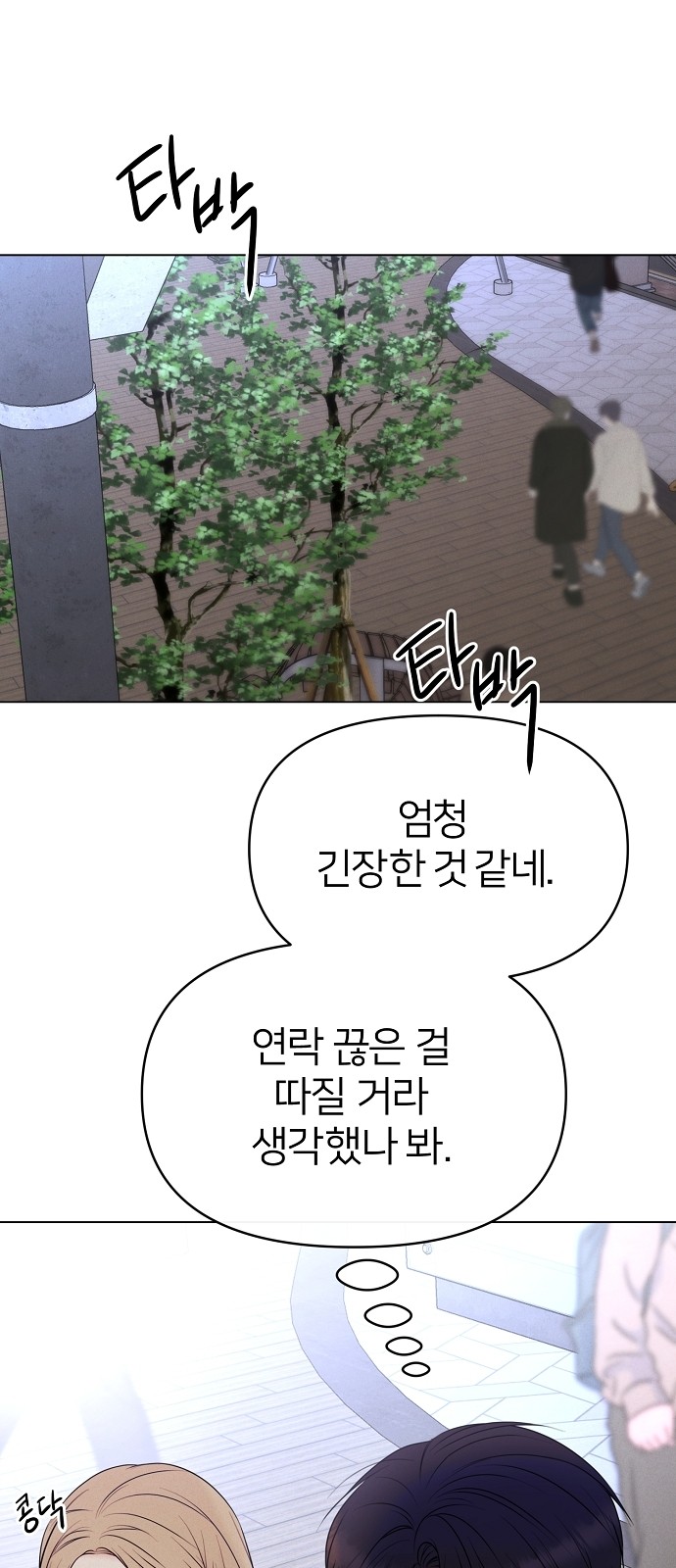 87 페이지