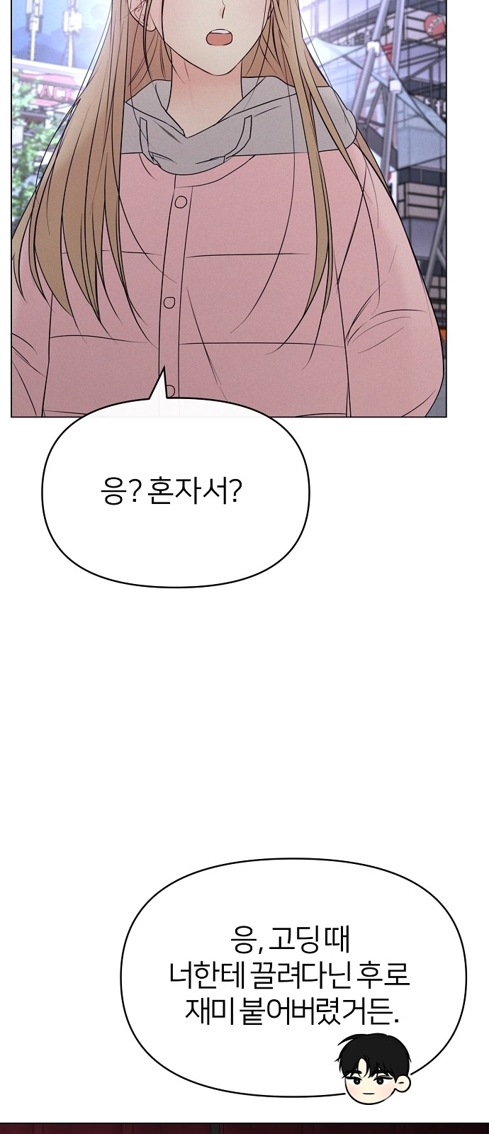 89 페이지