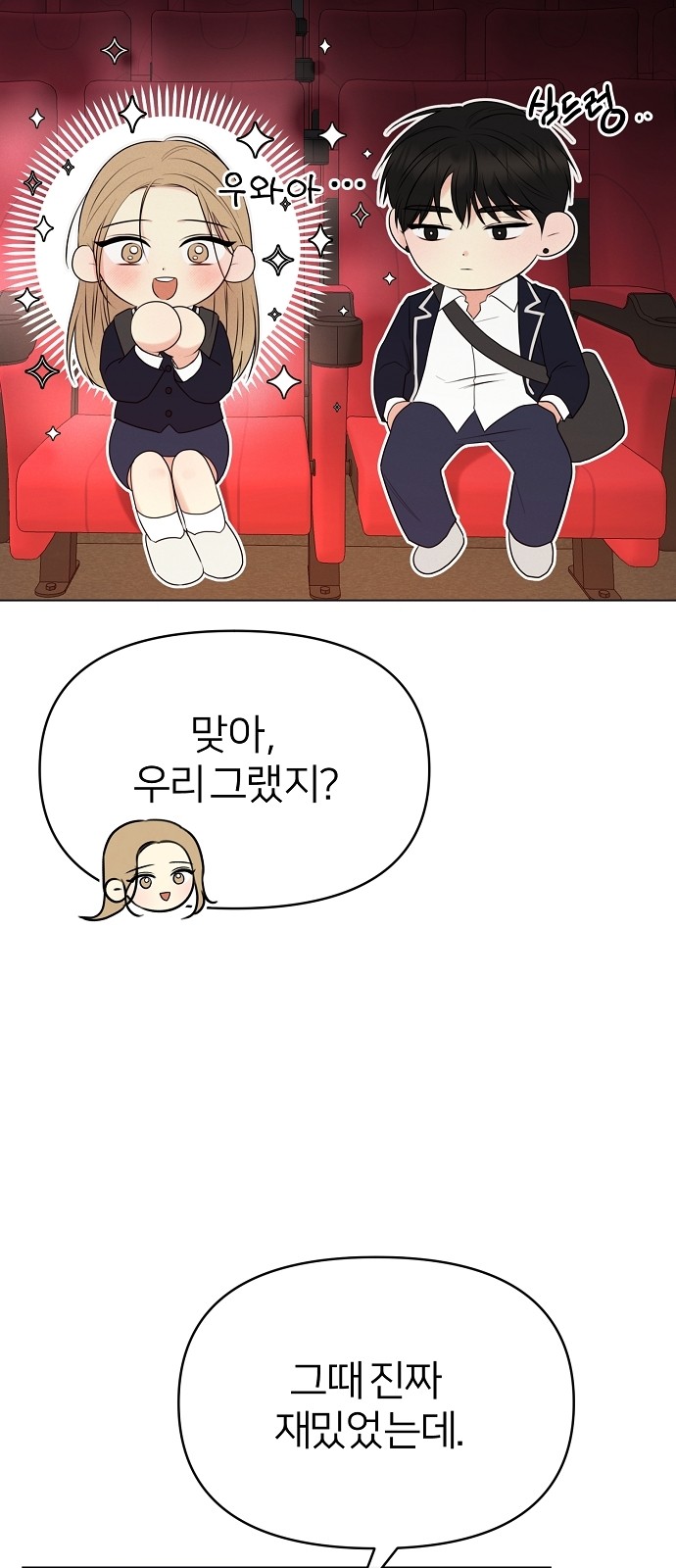 90 페이지