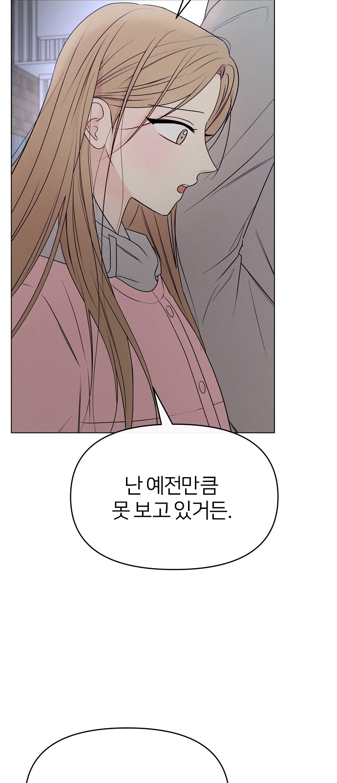 91 페이지