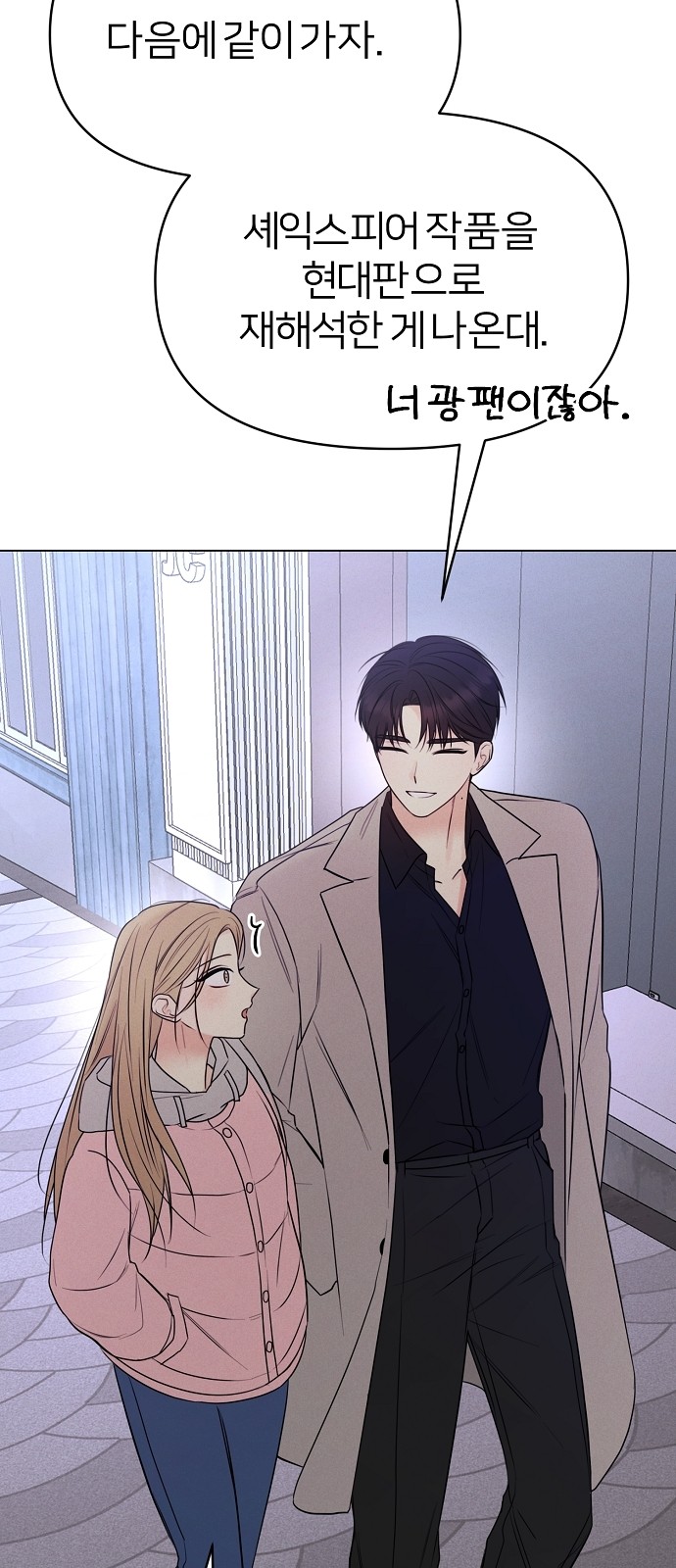 92 페이지