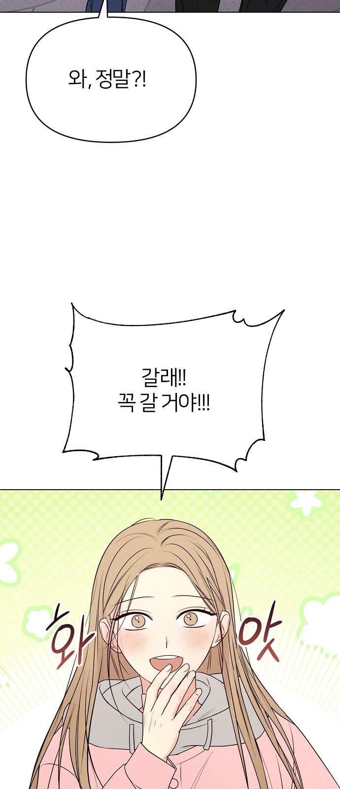 93 페이지