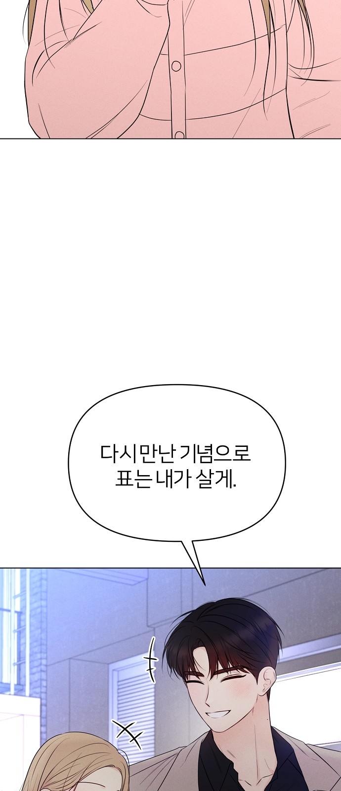 94 페이지