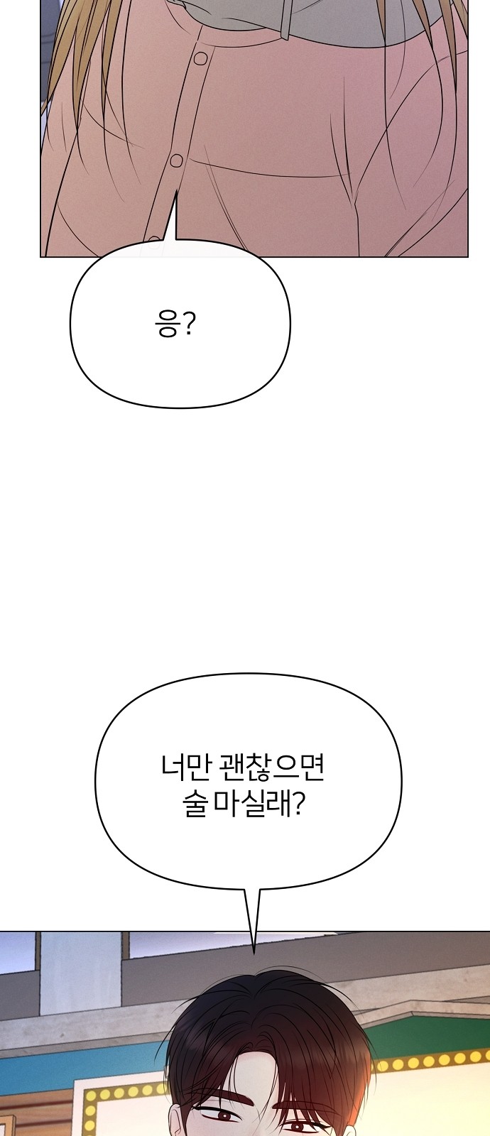 97 페이지