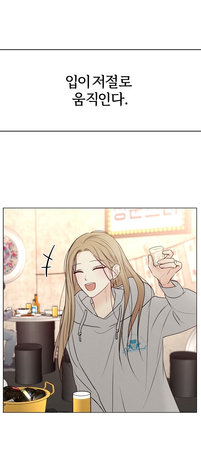 100 페이지