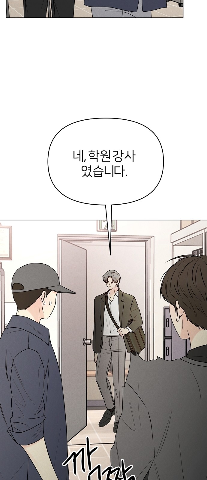 11 페이지