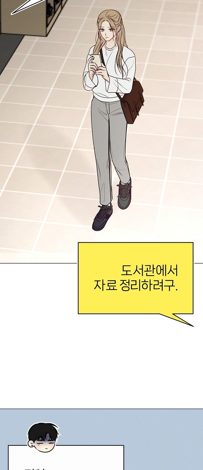 20 페이지