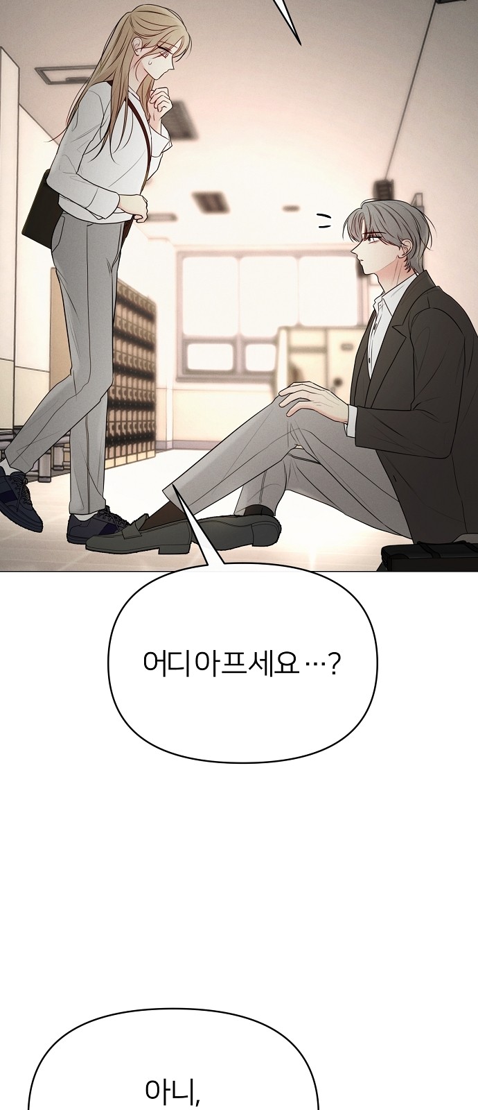 28 페이지
