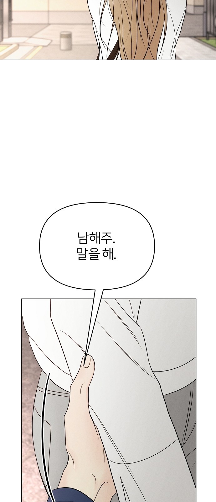 55 페이지