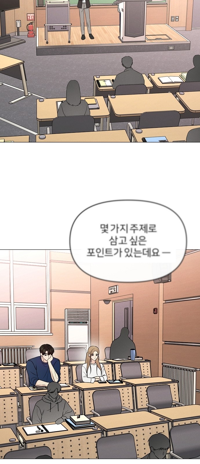 65 페이지