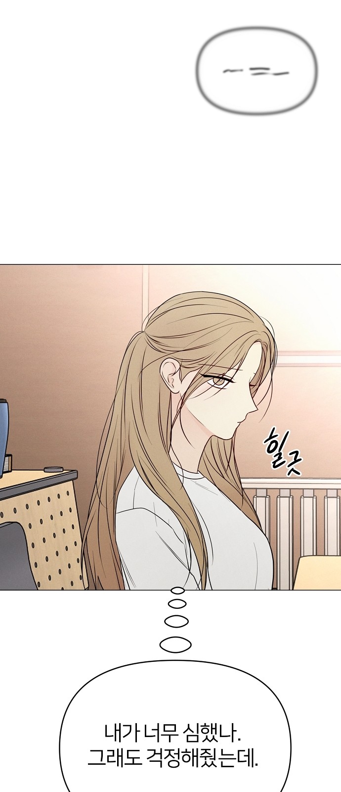 66 페이지