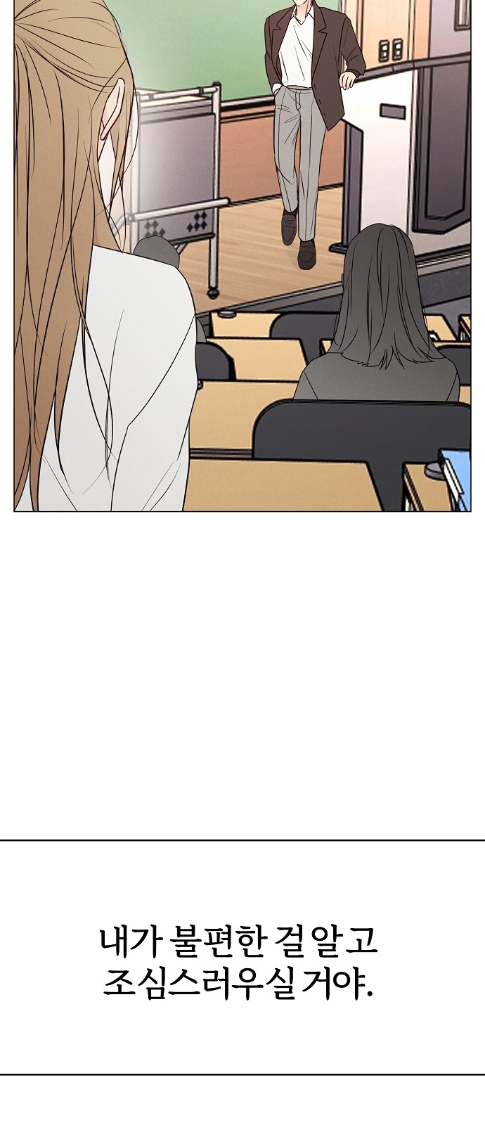 71 페이지
