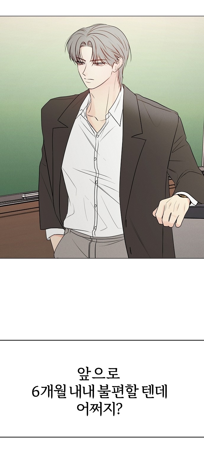 72 페이지